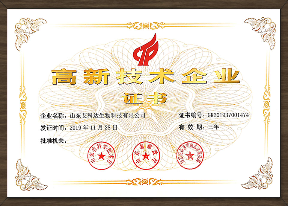 1611048519445378.jpg 微信圖片_20210119172726.jpg